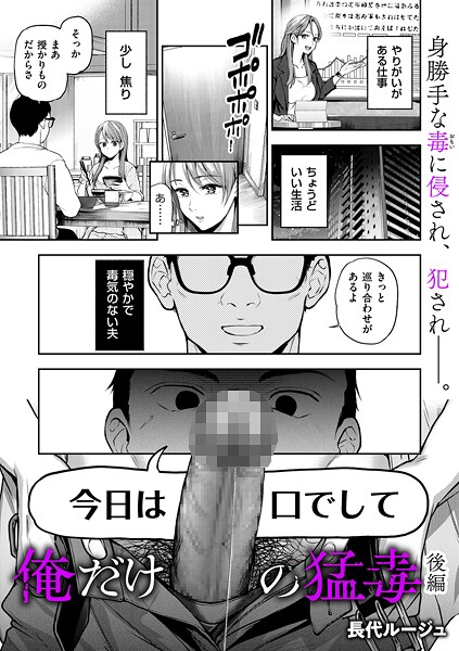 B390bleed05038pl