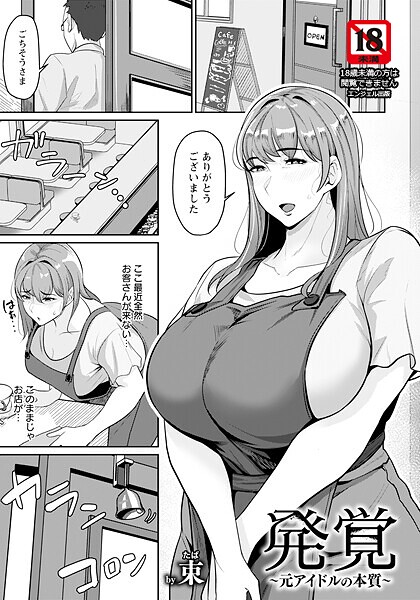 B061bangl02935pl
