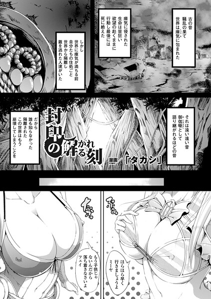 B073bktcm07217pl