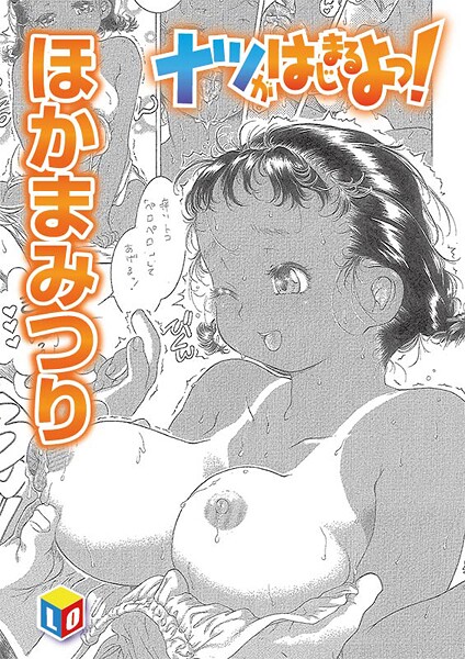 B158aakn02025pl
