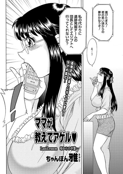 B400cfbap01078pl