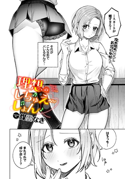 B472abnen03556pl
