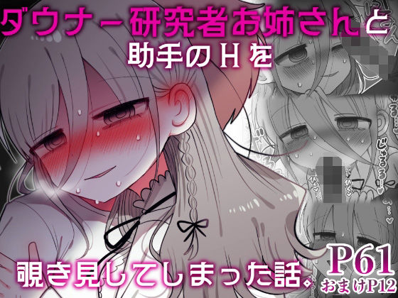 D 589794pl