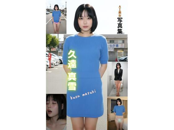 D 809925pl