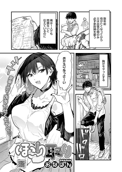 S011akamj02573pl