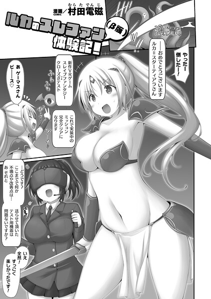 B073bktcm06852pl