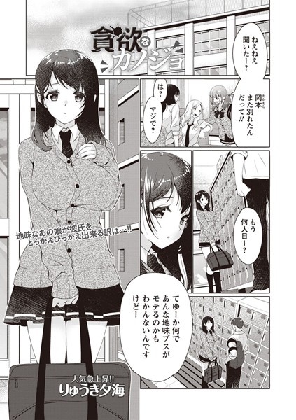 B240bsncm01134pl