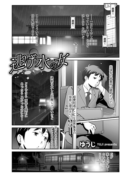 B390bleed04729pl