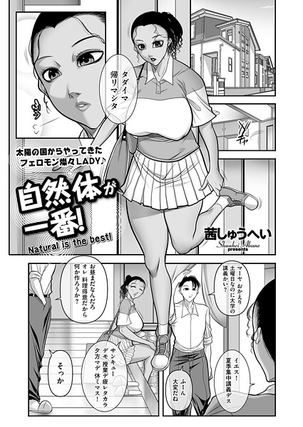 B390bleed04732pl