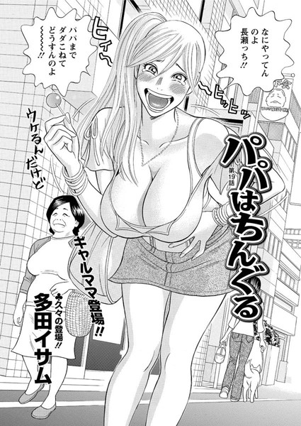 B400ffbap01023pl