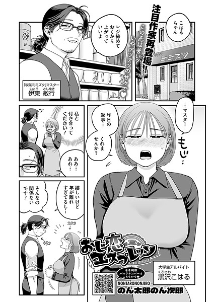 S011akamj02530pl